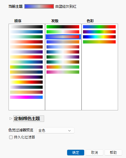 Continuous Color Themes Window