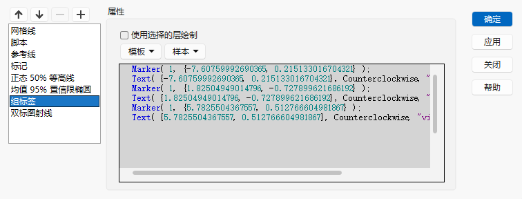 Example of JSL That Creates Group Labels