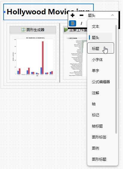 Formatting Options for a Text Box