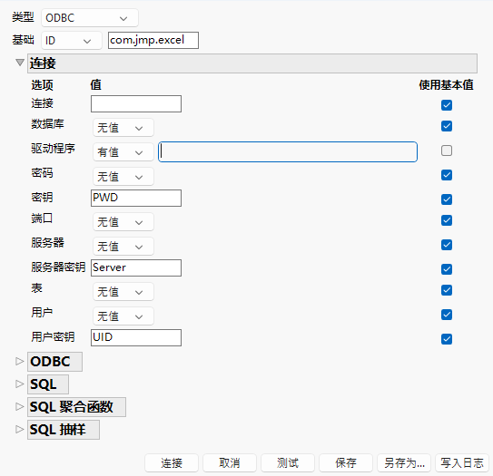 The Data Connector Editor Window