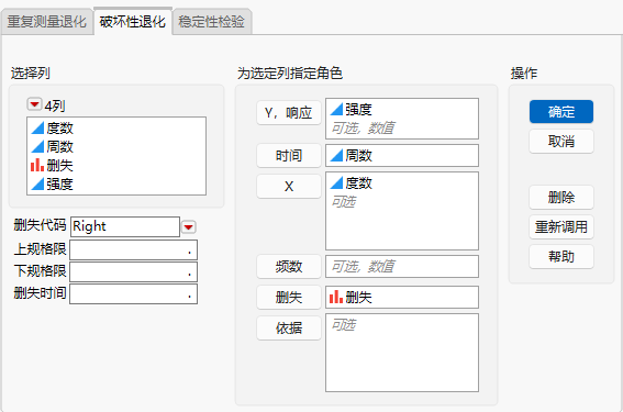 Completed Launch Window