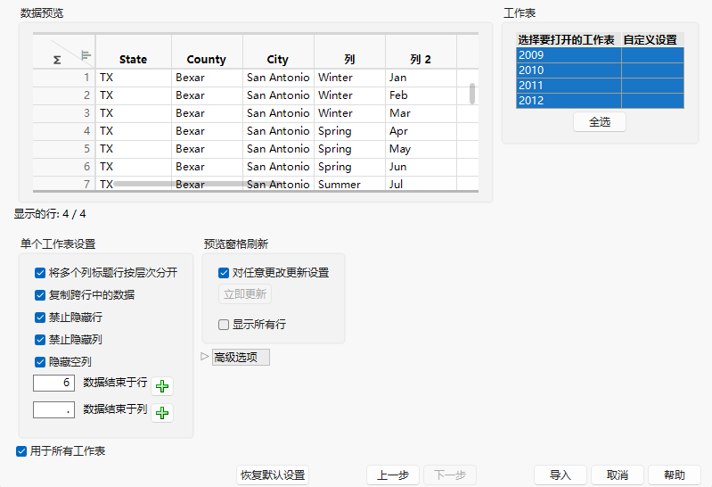 Updated Settings on Page Two