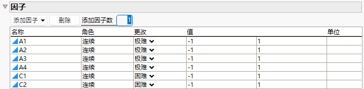 Factors for Battery Experiment