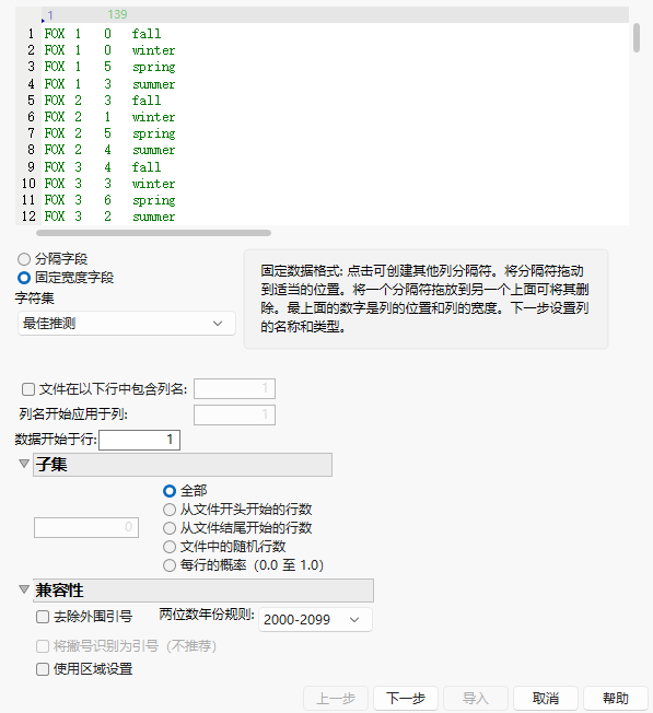 Text Import Wizard for Fixed-Width Files