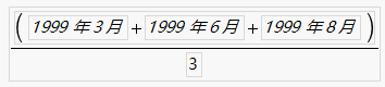 Completed Formula