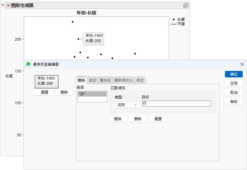Hover Label with Row Removed