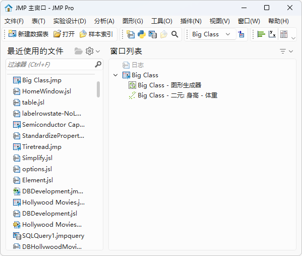 The JMP Home Window on Windows