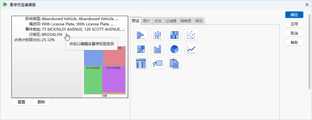 Interactively Edit a Hover Label