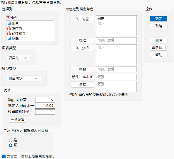 The Variability Chart Launch Window