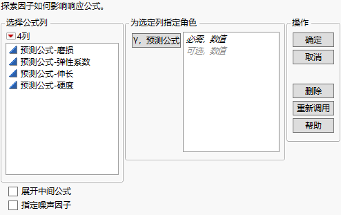 Profiler Launch Window