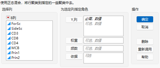 Normal Mixtures Launch Window