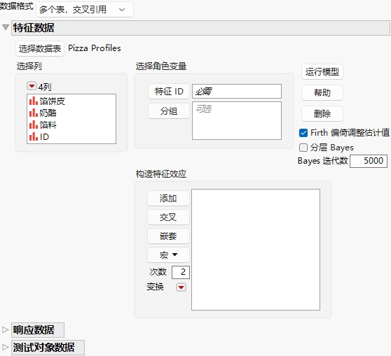 Launch Window for Multiple Tables, Cross-Referenced Data Format