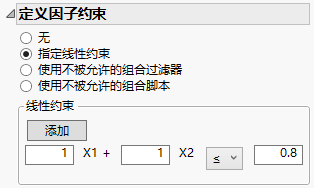 Linear Constraint