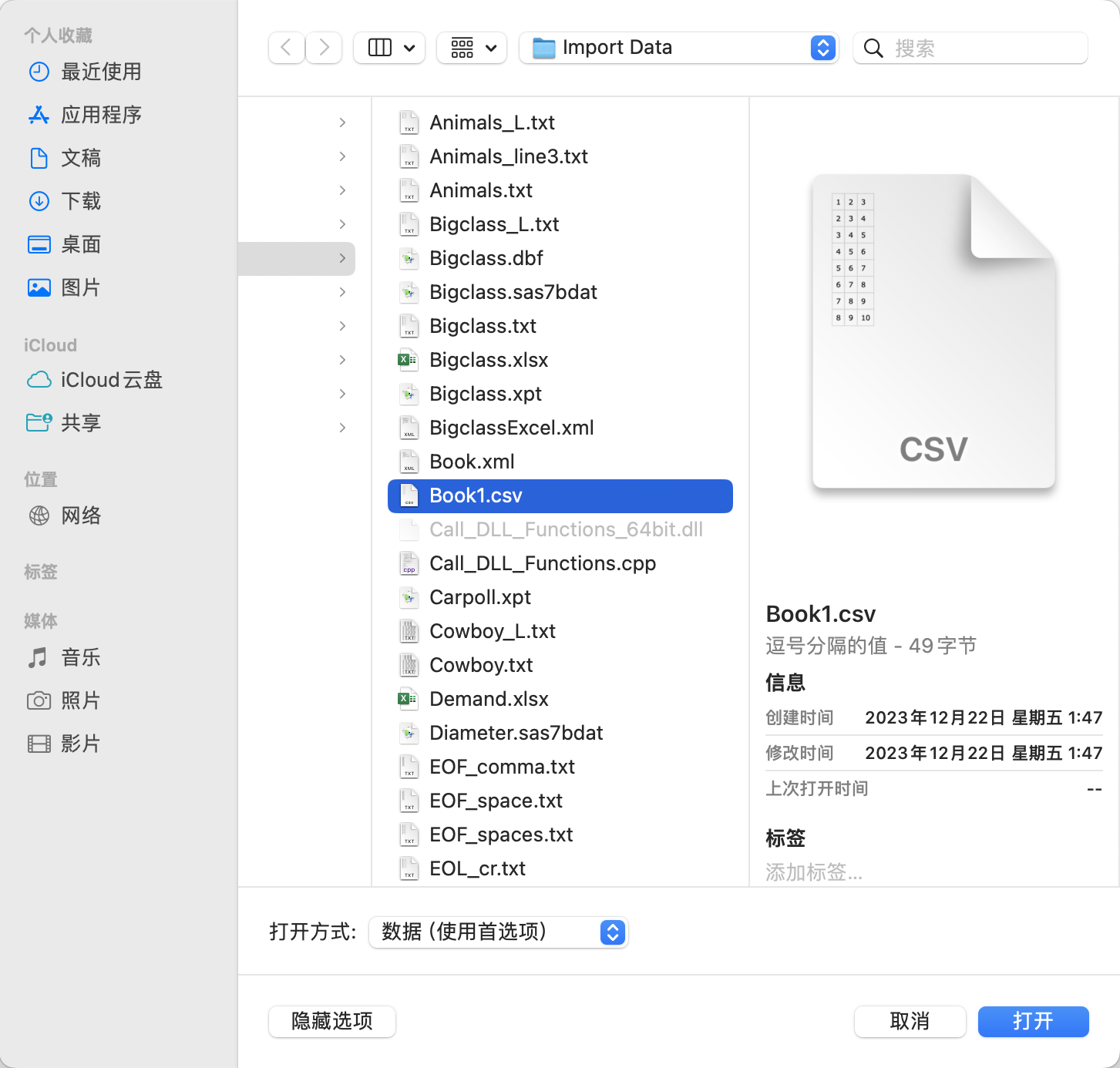 Opening a Text Document on Apple macOS