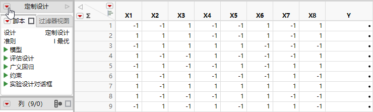 Custom Design Table Showing Scripts