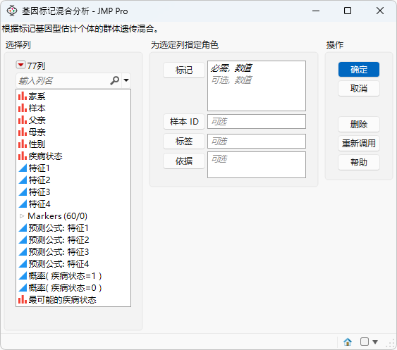 The ___ Launch Window
