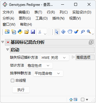 The Marker Admixture - Launch window