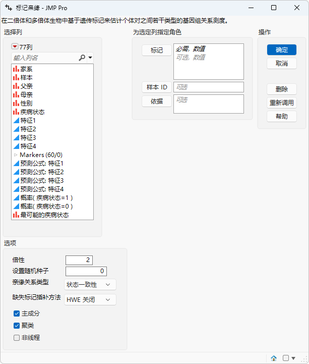 Marker Relatedness Launch Window