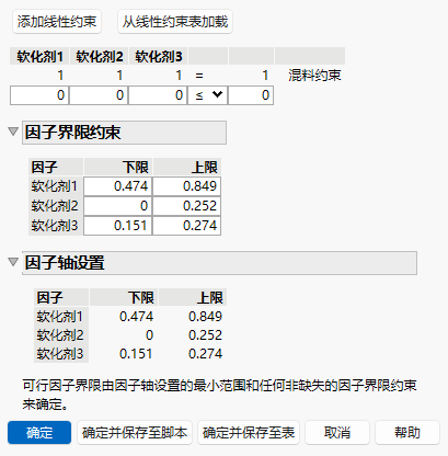 Enter Coefficients