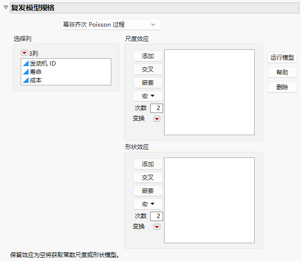 Recurrence Model Specification