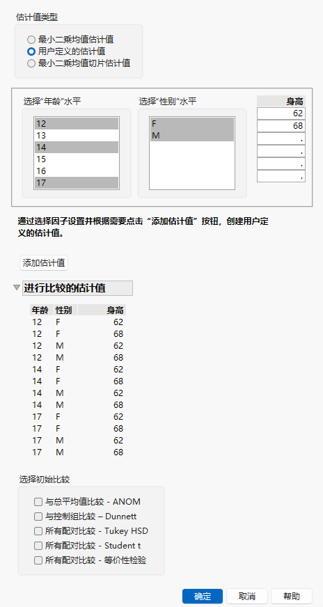 Launch Window for User-Defined Estimates