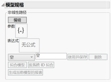 Initial Nonlinear Model Specification Report