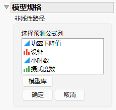 Column Selection