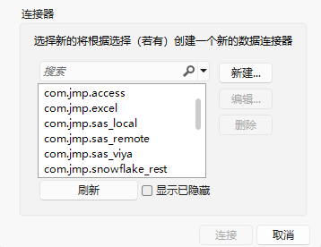The New Connection Window