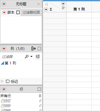 A New Data Table