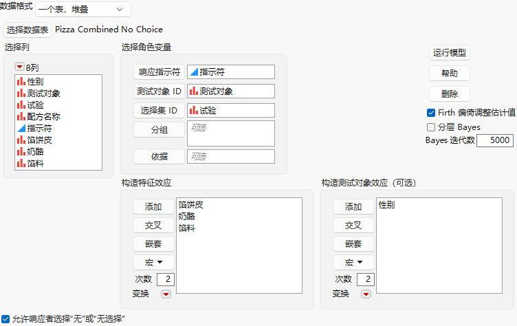 Completed Launch Window