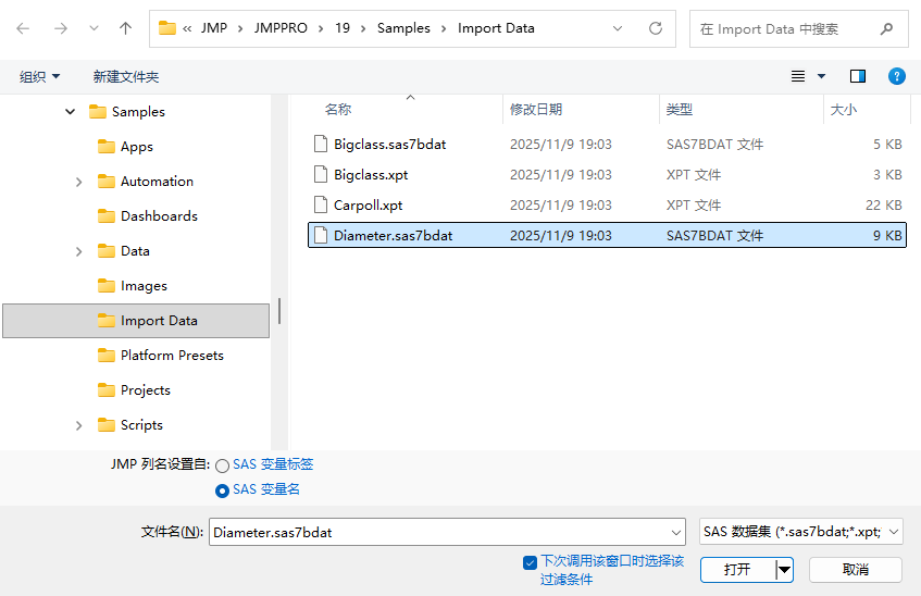Open SAS Data Set