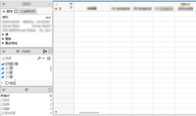 Imported Table from PI Server Import