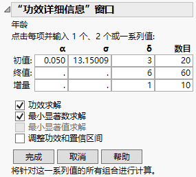 Power Details Window for Age