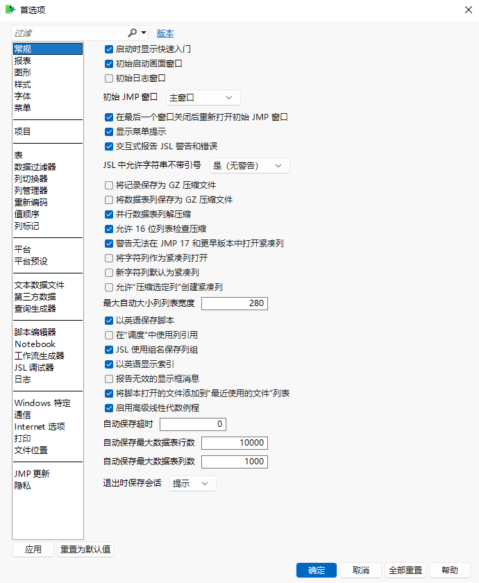 Preferences Window