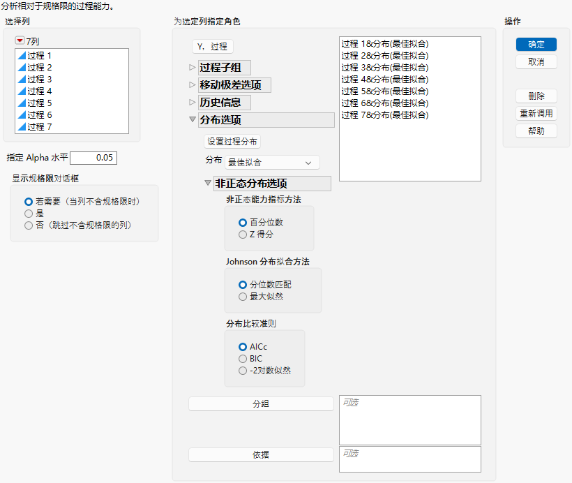 Completed Launch Window
