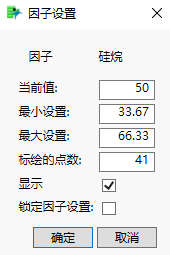Continuous Factor Settings Window