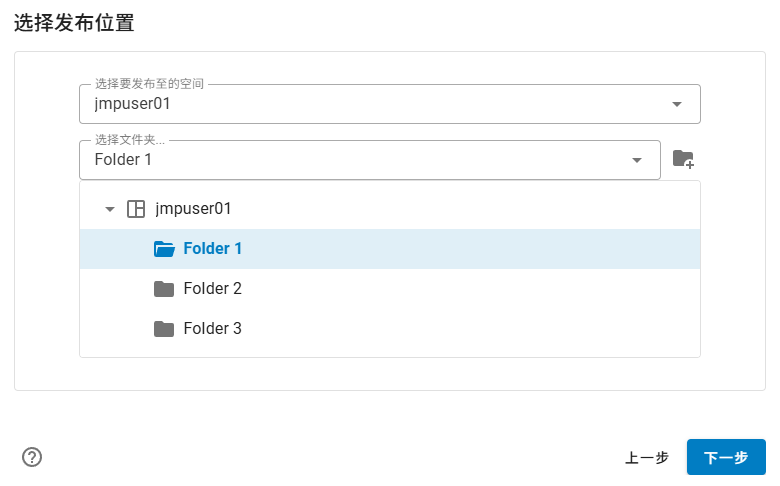 Select Where to Publish the Data