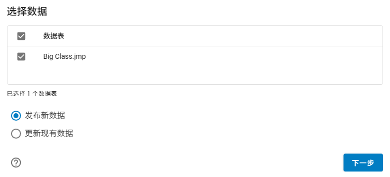 Select the Data