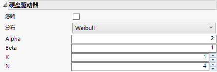 Example of a Weibull Configuration for a K out of N Shape