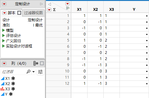 Design Table with Blocking Factor