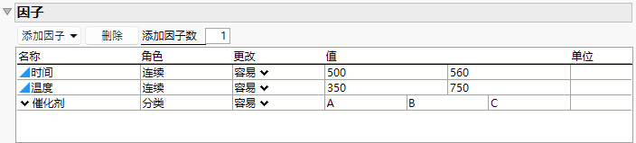 Factor Settings