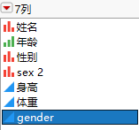 Selecting the gender Column