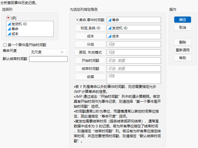 Recurrence Analysis Launch Window