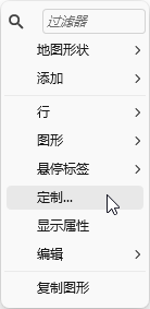Pop-Up Menu for Graphics
