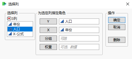 Select Roles