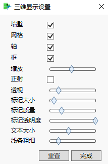 OpenGL View Settings
