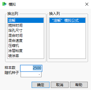 Simulate Window for Tablet Production.jmp