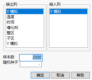 Simulate Window
