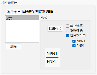 Standardize Properties Options