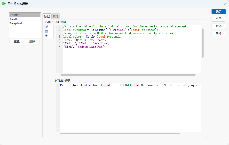 JSL Variables and HTML Markup for Textlet